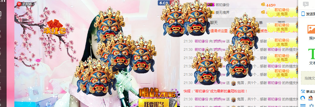 娇娇lyw的图片