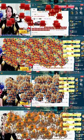 繁华落幕……主播照片