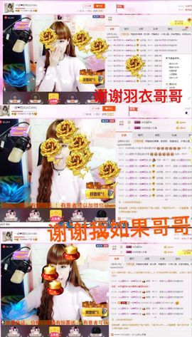 一迷♥阳光主播照片