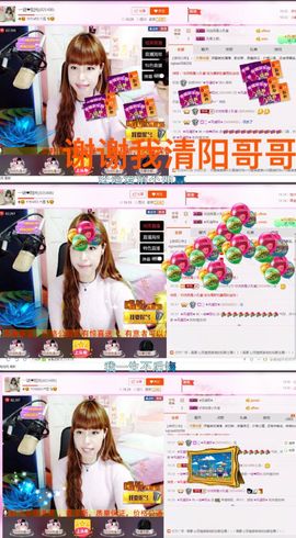 一迷♥阳光主播照片