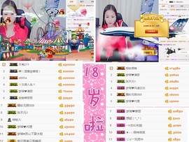 梦瑶❤有缘再会主播照片