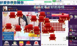￡八月￡用心唱主播照片