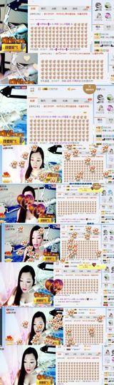 你的冰心回来了主播照片