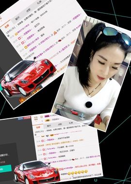 广善第一神偷冷艳辣妈主播照片