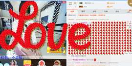 ♬。。。。♬主播照片