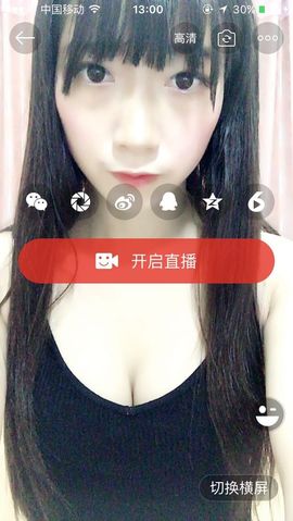 情人❀小温柔主播照片