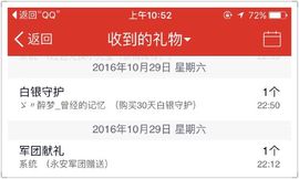 安好♓勿念主播照片