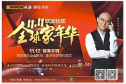 OPPEIN@蓝眸