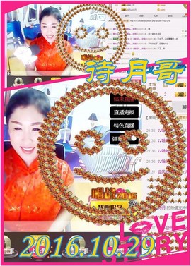 ~幸运魔法~主播照片