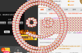 哎呦喂666主播照片
