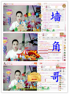 曼娜丽莎主播照片