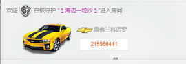 回眸一笑~~主播照片