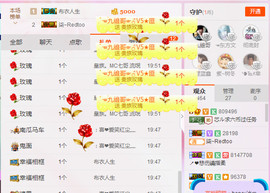 芯儿❀求任务请找我主播照片