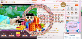 芯儿❀求任务请找我主播照片