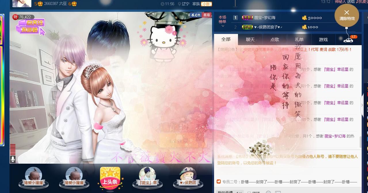 calm~薇宝的图片