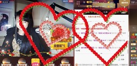ゞ微笑☀玫瑰➹➹主播照片