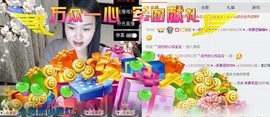 满满的爱1314主播照片