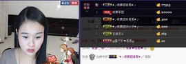 满满的爱1314主播照片