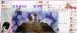 *雪贝*一人心主播照片
