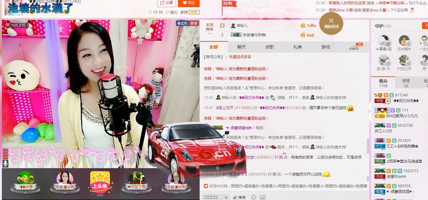 昵称被和谐5033主播照片