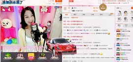 昵称被和谐5033主播照片