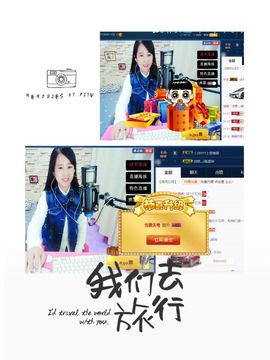 糖果果糖果主播照片
