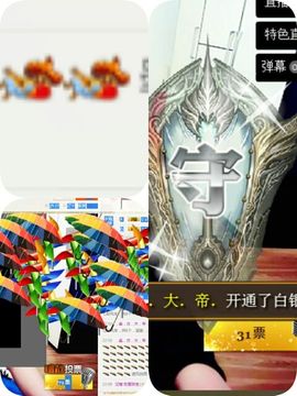 龙赫.主播照片