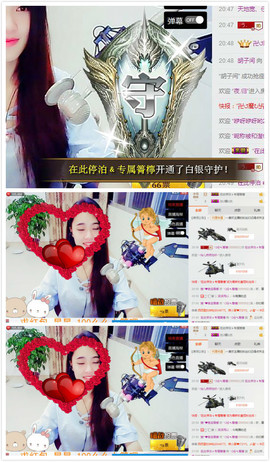 箐檸👑主播照片