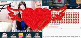 Baby♥明天♥主播照片