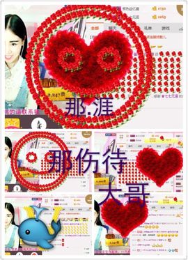 ℳ.休～*主播照片