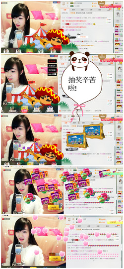小安妮.主播照片