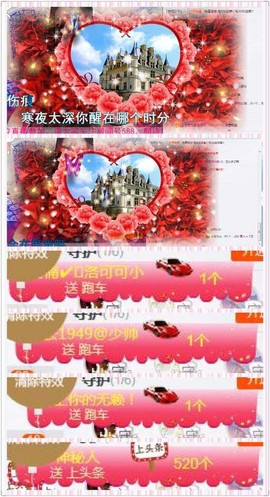 洛可＃你的小可爱主播照片