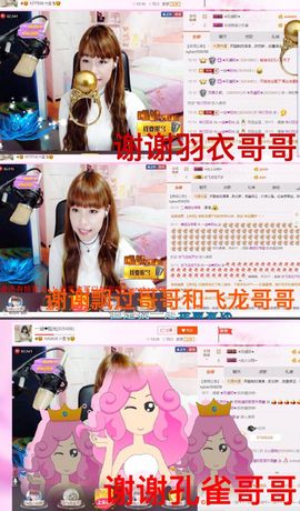 一迷♥阳光主播照片