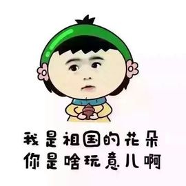 关大强主播照片