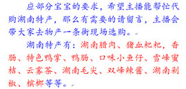 迷路d小鹿主播照片