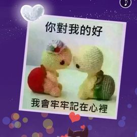 🌺爱我吗，咋们走主播照片