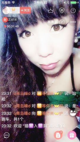 🈷️等你来👐护主播照片