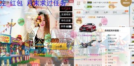 混血甄嬛小主主播照片