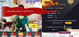 混血甄嬛小主主播照片