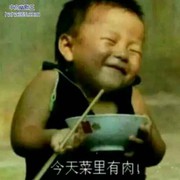 来之不易l
