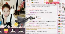 婲@无聊闲逛主播照片