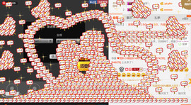 哎呦喂666主播照片