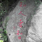 带刀文人的头像