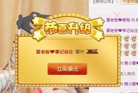 7978萌小夏♥主播照片