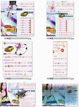 伊雪~倩影主播照片