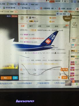 秀心乐主播照片