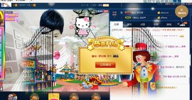 calm~薇宝主播照片