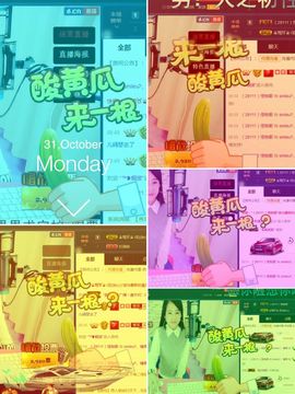 糖果果糖果主播照片