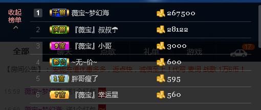 calm~薇宝的图片
