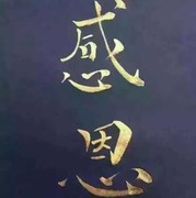 吴非凡1